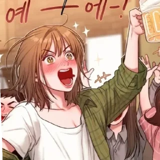 🍻 Юна&минджи, Telegram sticker 14 of 31