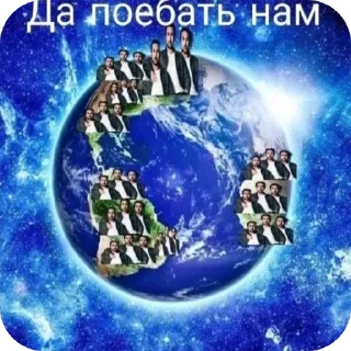 🌟 чем гуще лес.., стикер Telegram 7 из 120