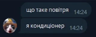 🥶 Приколи з котами ФБ-32, стикер Telegram 1 из 76