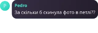 ☠️ Приколи з котами ФБ-32, стикер Telegram 17 из 76