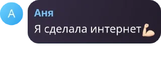 😎 Приколи з котами ФБ-32, стикер Telegram 9 из 76