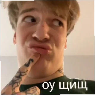 😄 🏩 Сода Флуфф 🏩, sticker Telegram 14 sur 42