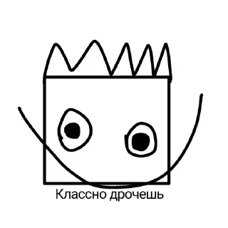 🌟 Сборник боб стикеры|@bob_rooms, стікер Telegram 3 з 37
