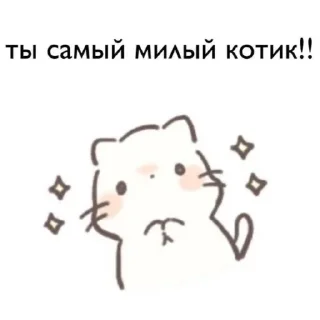 ты солнышко <3