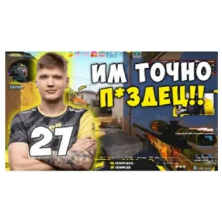 💀 Кибербуллинг, стикер Telegram 5 из 30