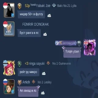 😃 AETHER MAIN ESPORTS @stickrubot, стикер Telegram 3 из 109