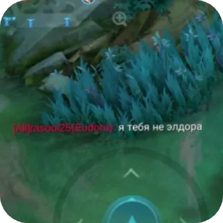 👍 AETHER MAIN ESPORTS @stickrubot, стикер Telegram 24 из 109