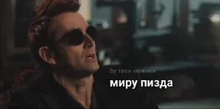 🥹 Нихуя не благие знамения, sticker Telegram 5 sur 43