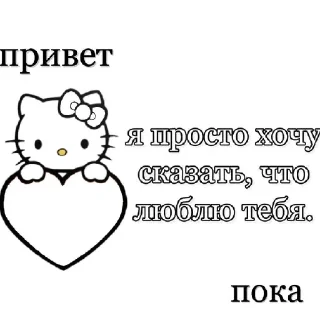 🙈 𝐟𝐨𝐫 𝐲𝐨𝐮 ♡´･ᴗ･`♡ от @ilouvco, стикер Telegram 10 из 120