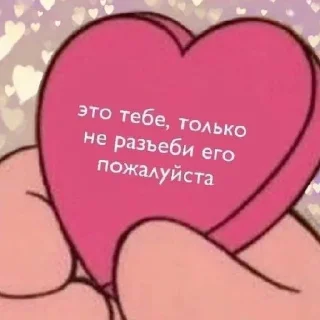 💓 𝐟𝐨𝐫 𝐲𝐨𝐮 ♡´･ᴗ･`♡ от @ilouvco, стикер Telegram 21 из 120