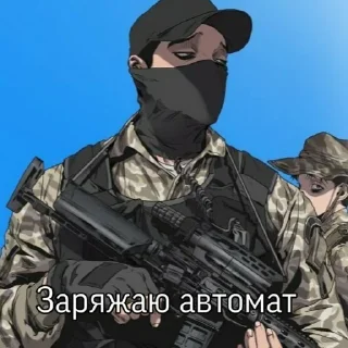 Убить Сталкера