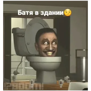 😏 Чтоооо, sticker Telegram 15 sur 28