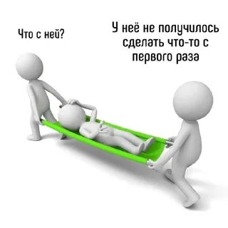 🌟 Ой бля, стикер Telegram 22 из 71