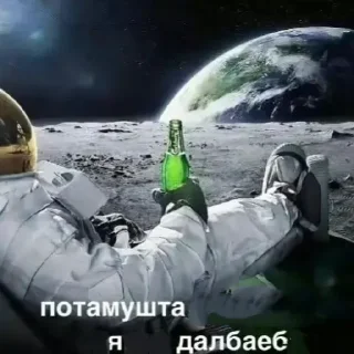Я без