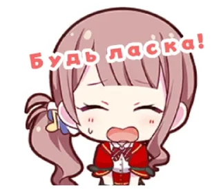 🌟 Секайчікі @vitusikstikeri, стикер Telegram 11 из 60
