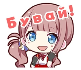 🌟 Секайчікі @vitusikstikeri, стикер Telegram 12 из 60