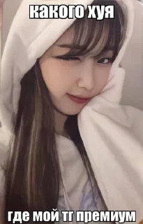 🌟 idolspics, стикер Telegram 6 из 33