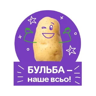 👌 Continental Farmers Group, стикер Telegram 2 из 42