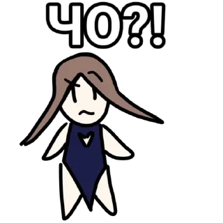 😱 🍓Мия, sticker Telegram 2 sur 11