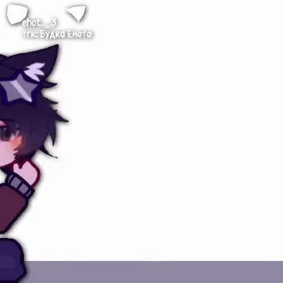 😇 Любимому Еноту!! @ittiYumXD @stickrubot, Telegram sticker 6 of 46