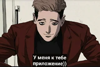 🙃 Убить сталкера, стикер Telegram 9 из 9