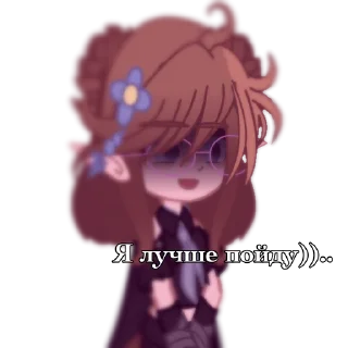 😌 niho @sofiko_14_2, Telegram sticker 16 of 71