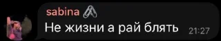 😍 soda luf, sticker Telegram 24 sur 68