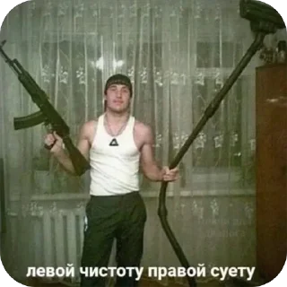 👍 ЧеПуХа, sticker Telegram 21 sur 68