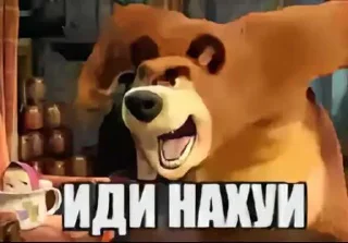 🧐 Каво (похвалить автора - @UranovayaPlesen), Telegram sticker 22 of 94