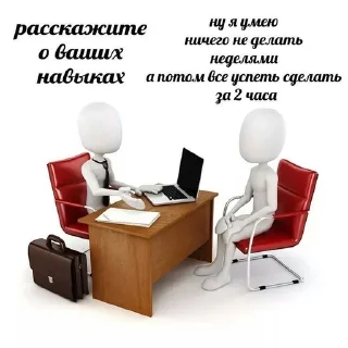 🌟 человечки айуь, sticker Telegram 13 sur 79