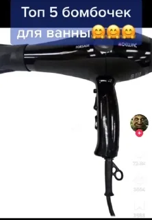 Эм..