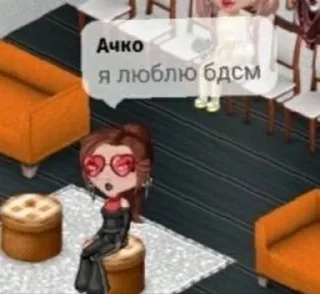 🌟 Аватария на все случаи жизни, Telegram sticker 23 of 33