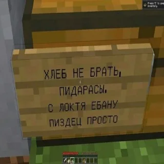 🍞 random minecraft | BP, стікер Telegram 8 з 43
