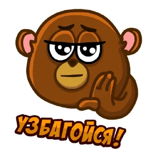 🤫 Шарарам, sticker Telegram 11 sur 20
