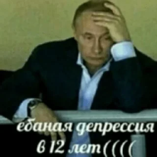 Мешок Бульбы