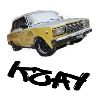 🗯️ @velokorchofficial -это кто?, стикер Telegram 5 из 68