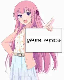 😘 што, sticker Telegram 6 sur 13