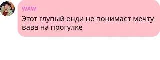 ✖️ Йомайо pack by @QuotLyBot, стикер Telegram 17 из 120