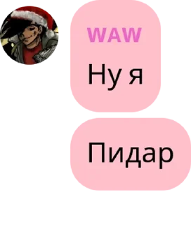💇 Йомайо pack by @QuotLyBot, стикер Telegram 24 из 120