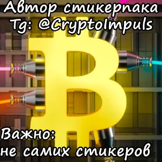Продам @sssolonskiy 19254 пользователей