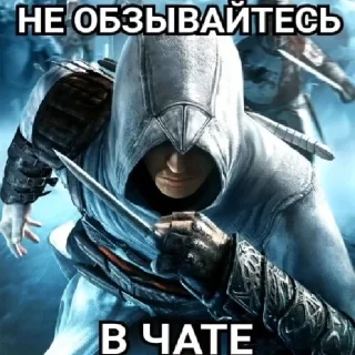 😡 отсосу за гемы->@Froxxik, Telegram sticker 16 of 51