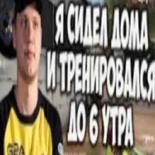 😡 отсосу за гемы->@Froxxik, Telegram sticker 3 of 51