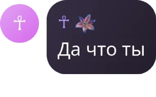 🧟‍♂️ Мафия @TgEmodziBot, sticker Telegram 8 sur 112