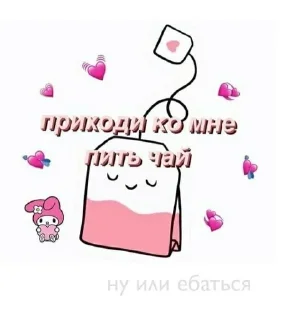 🌟 Ksksks, Telegram sticker 9 of 67