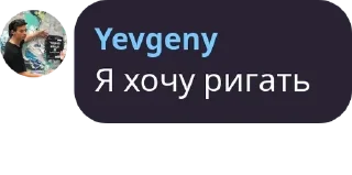 Ніхао, підошва