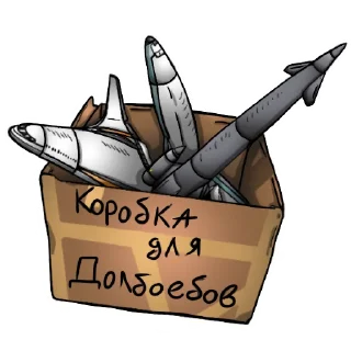 🏡 Авиация, стікер Telegram 17 з 19