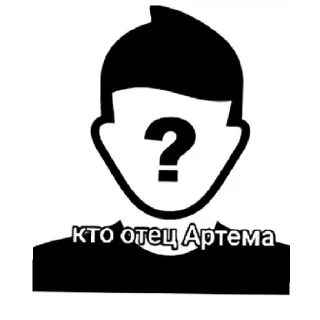 🤔 Шкебед допесес, Telegram sticker 18 of 21