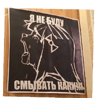 😭 Шкебед допесес, Telegram sticker 8 of 21
