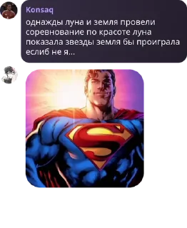 🧺 @ChatLasNoches - лучшое место в тг, стікер Telegram 17 з 64