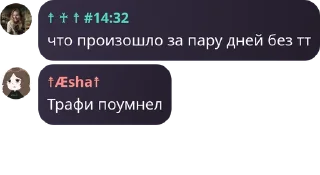 🫶 @ChatLasNoches - лучшое место в тг, стікер Telegram 24 з 64
